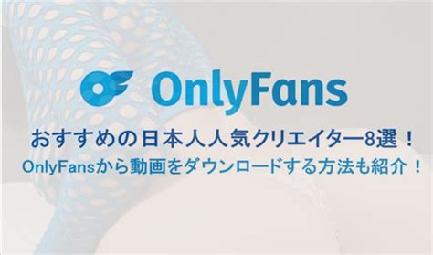 taketake myvidster|Onlyfans：日本GOGO.